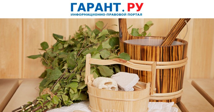 Прокурор не смог заставить муниципалитет открыть общественную баню