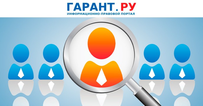 МВД России рекомендует проверять иностранцев по реестру контролируемых лиц МВД России рекомендует проверять иностранцев по реестру контролируемых лиц