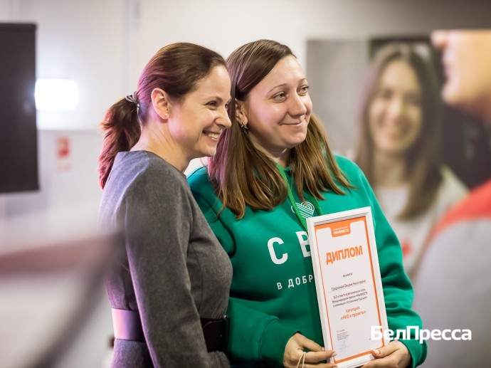 В Белгороде наградили победителей и призёров регионального этапа премии #МЫВМЕСТЕ В Белгороде наградили победителей и призёров регионального этапа премии #МЫВМЕСТЕ