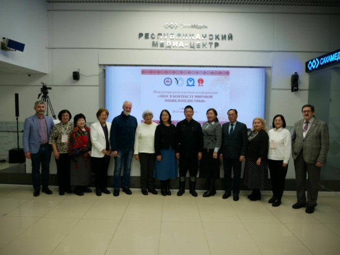 В Якутске подвели итоги международной научной конференции, посвященной эпосу Олонхо