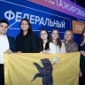 Молодые специалисты из Ярославской области стали финалистами федеральной программы «ГосСтарт.Стажировки»