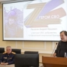 В Санкт-Петербургской академии СК России прошло занятие по вопросам патриотического воспитания молодежи