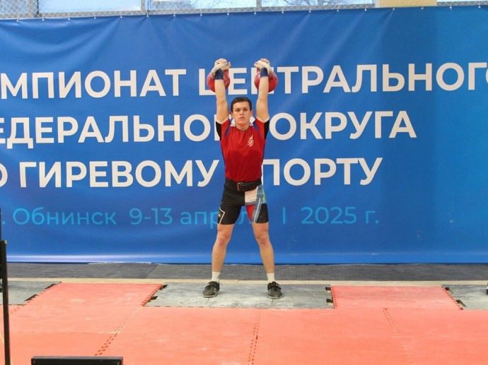 Белгородские гиревики выиграли 9 медалей на чемпионате ЦФО