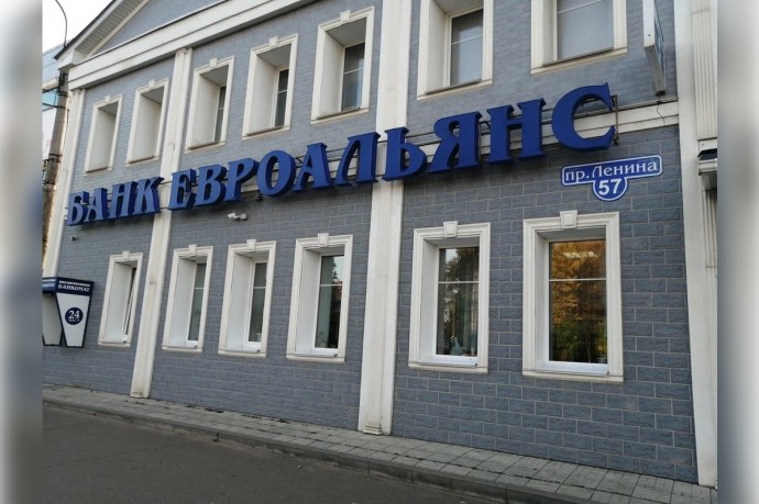 МФО «Займер» приобрела банк «Евроальянс»