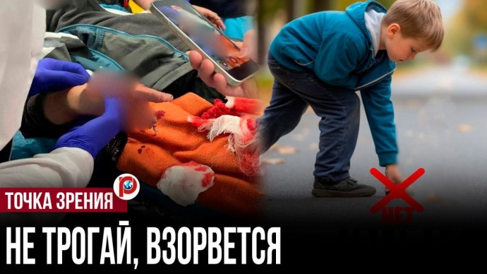 Террористы маскируют взрывные устройства под обычные предметы — эксперт Веселов Террористы маскируют взрывные устройства под обычные предметы — эксперт Веселов