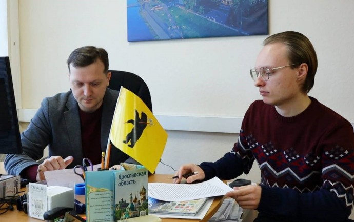 Открылась регистрация для ярославцев на участие в региональных стажировках по программе «ГосСтарт»