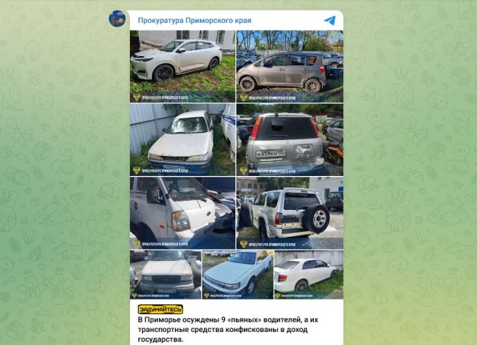 Приморские водители за два дня лишились девяти автомобилей. За пьянство