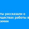 Эксперты рассказали о преимуществах работы в нефтехимии