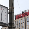США продлили лицензию на продажу активов «Лукойла» еще на месяц