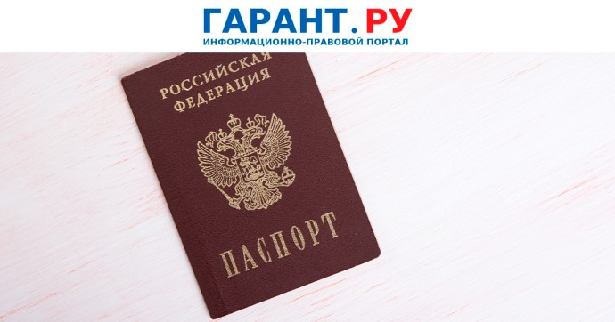 Номер из Единого регистра населения можно будет проставить в паспорте Номер из Единого регистра населения можно будет проставить в паспорте