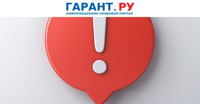 Как переносится срок уплаты сбора с доходов от рекламы с выходного дня