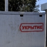 В четырех российских регионах объявляли ракетную опасность