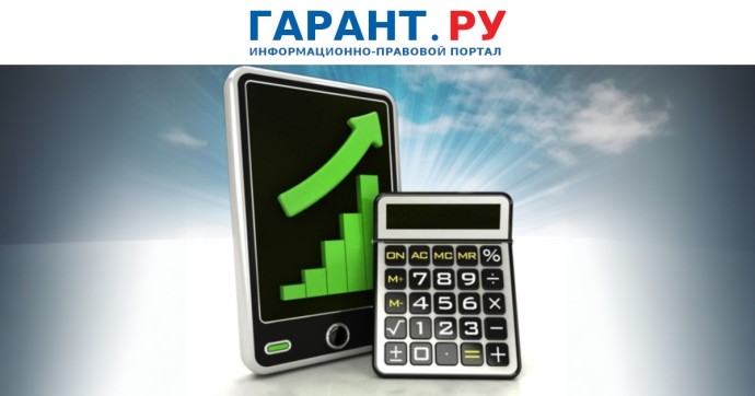 Налоговый вычет по долгосрочным сбережениям на детей увеличили до 500 тыс. руб.