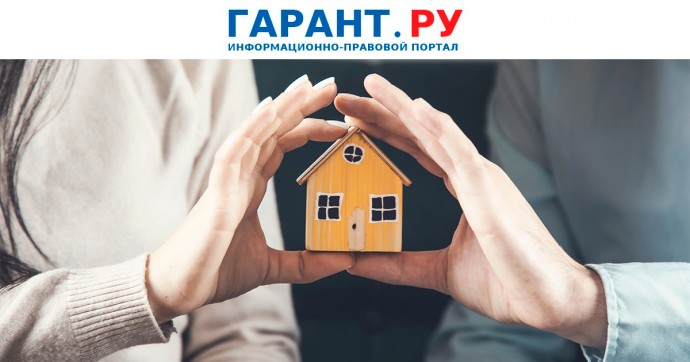 Купленный до брака и оплаченный из общих средств объект не является совместным