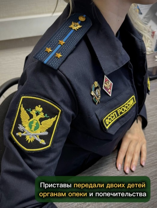 В Кирове судебные приставы передали двоих детей органам опеки В Кирове судебные приставы передали двоих детей органам опеки