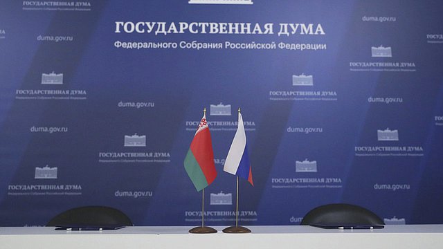 В Москве под председательством Вячеслава Володина проходит заседание 69-й сессии Парламентского Собрания Союза Беларуси и России