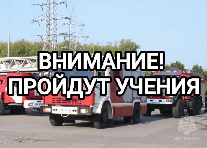 Жителей Засечного просят не паниковать, проходя мимо ТРЦ Лев 22 октября