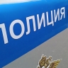 В Саранске предстанет перед судом 23-летний юноша, жестоко избивший 30-летнего знакомого