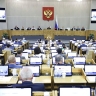 Государственная Дума приняла ряд решений, направленных на поддержку участников СВО и их семей Государственная Дума приняла ряд решений, направленных на поддержку участников СВО и их семей