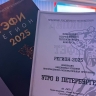 Телеканал «Санкт-Петербург» стал финалистом конкурса «ТЭФИ-Регион»