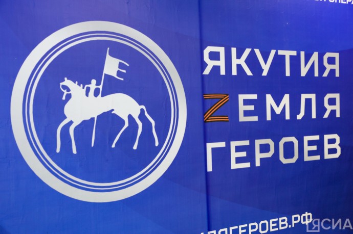 Двое участников программы «Якутия – Земля героев» назначены на должности в правительстве