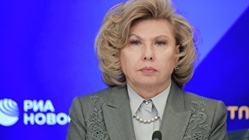 Москалькова приветствует социальную направленность отчета правительства