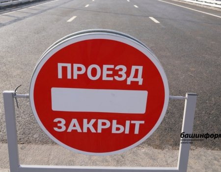 В Уфе почти на два года перекроют часть улицы Аксакова