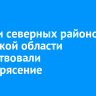 Жители северных районов Иркутской области почувствовали землетрясение