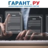 Минфин России разъяснил порядок размещения информации на сайте bus.gov.ru