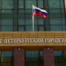 Двое оправданы, третьему 10 лет: в Петербурге вынесли приговор участникам банды Кости Могилы