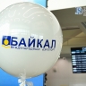 С аэропорта Улан-Удэ будут взыскивать 61 тысячу долларов