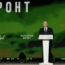 Путин рассказал об эффекте от беспилотников, направленных ОНФ в зону СВО