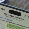 Мошенники взялись за тульских туристов: обмануто уже более 50 человек
