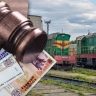 Железная дорога Молдавии идет с молотка, чтобы рассчитаться по зарплатам
