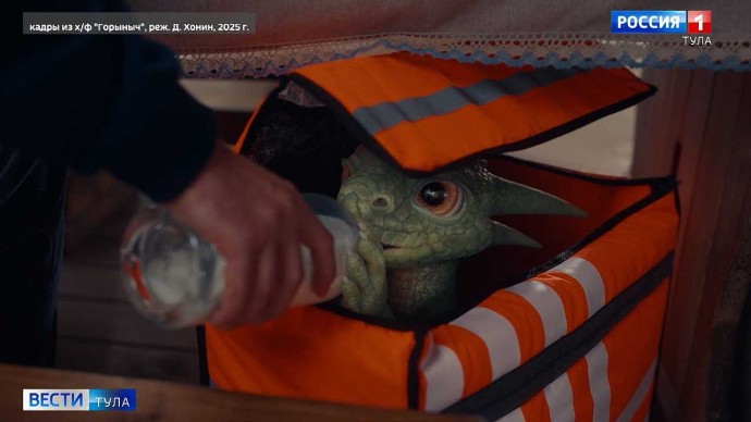 Сергей Маковецкий, Виктория Агалакова, Александр Петров: в тульских кинотеатрах идет «Горыныч»