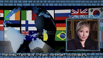 Глобализм киберпреступности и молчание Google: Сидоренко о конгрессе в ООН