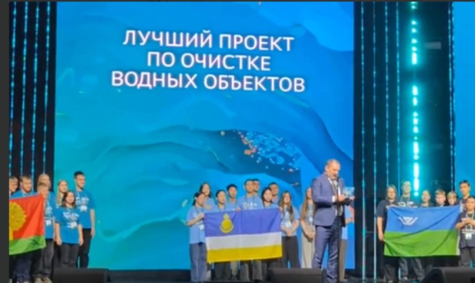 Школьники Бурятии победили на всероссийском экологическом форуме
