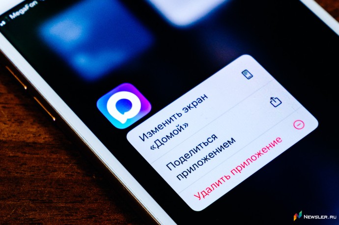 В Кировской области создано 5 404 общедомовых чатов в MAX