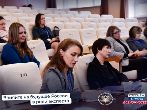 Жители Мордовии могут стать экспертами конкурса лучших инициатив