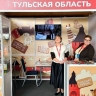 Тульские пряники и белевская пастила представляют Тулу на выставке в Крыму