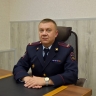 В Пензенском ЛО МВД на транспорте сменился начальник