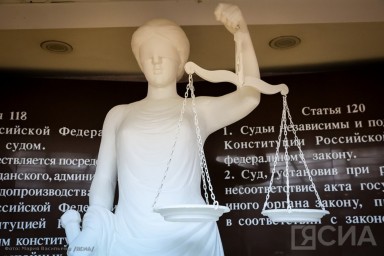 Юридическая помощь в Якутске: как получить консультацию бесплатно