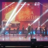 В Улан-Удэ выбрали «Красу Бурятии – 2025»