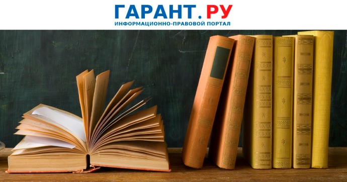 Выплату за школьное наставничество хотят сделать не ниже 1/2 ставки педработника Выплату за школьное наставничество хотят сделать не ниже 1/2 ставки педработника