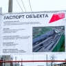 В Нововятске демонтируют переезд и готовятся к переносу сетей