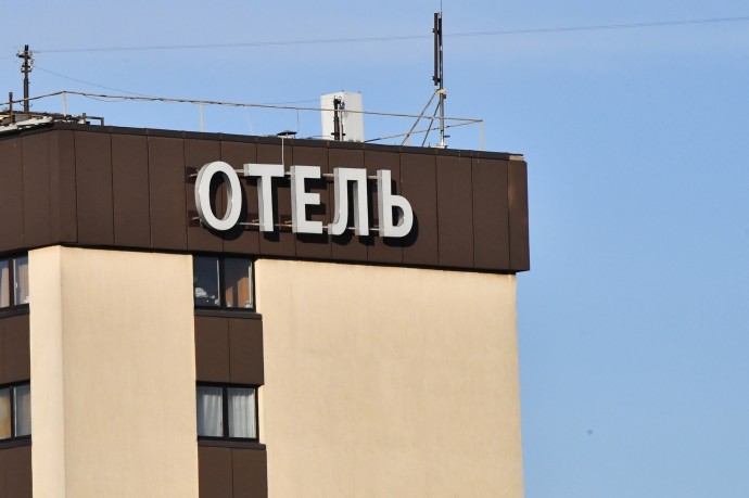 В КоАП появятся новые штрафы для отельеров В КоАП появятся новые штрафы для отельеров