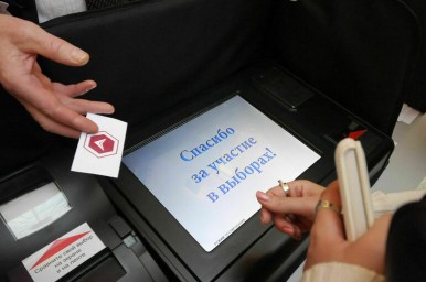 В России начался завершающий день выборов
