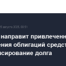 Segezha направит привлеченные от размещения облигаций средства на рефинансирование долга
