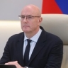 Дмитрий Чернышенко и Сергей Кравцов провели итоговое заседание коллегии Минпросвещения