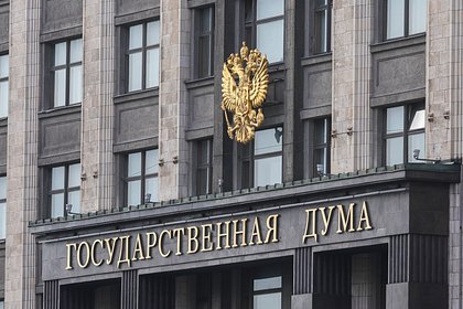 В Госдуме сделали жесткое заявление о Deutsche Welle